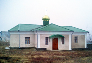 с. Новоалександровка, храм Сергия Радонежского 