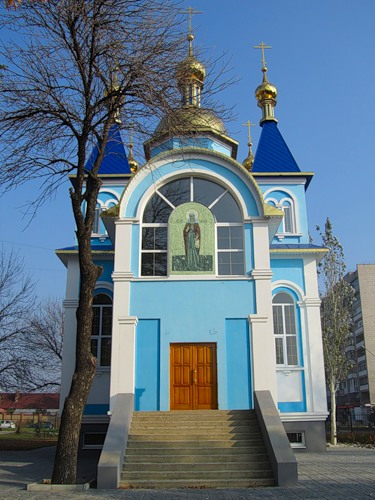 храм Татианы в Луганске
